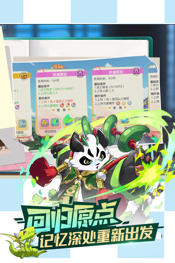 宝可梦游戏系列手游推荐 2022好玩的宝可梦游戏有哪些