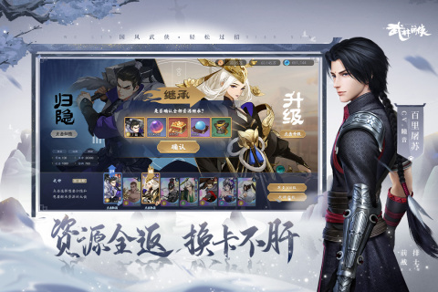 自由度高的武侠单机游戏下载大全2022 好玩的自由度比较高的武侠单机游戏