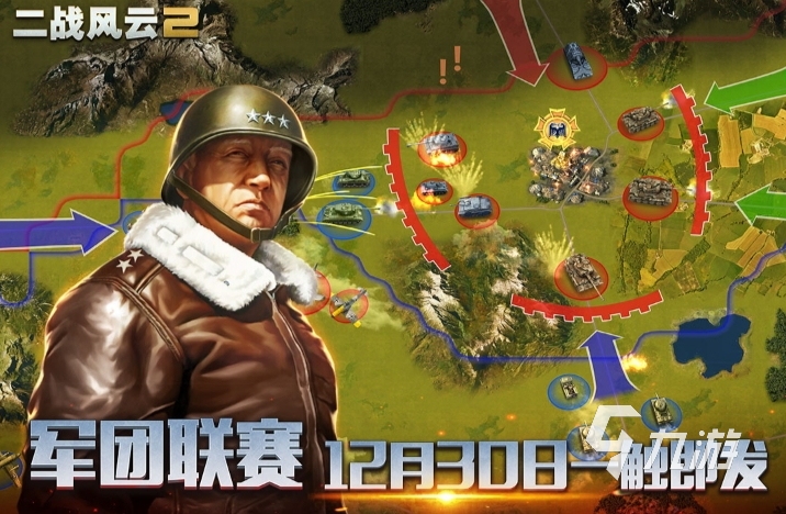 以世界地图为游戏的单机游戏叫什么2022 有世界地图的单机游戏推荐