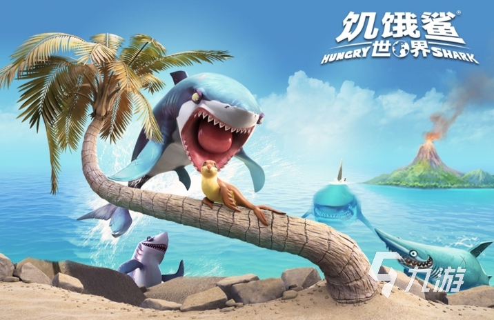 以世界地图为游戏的单机游戏叫什么2022 有世界地图的单机游戏推荐