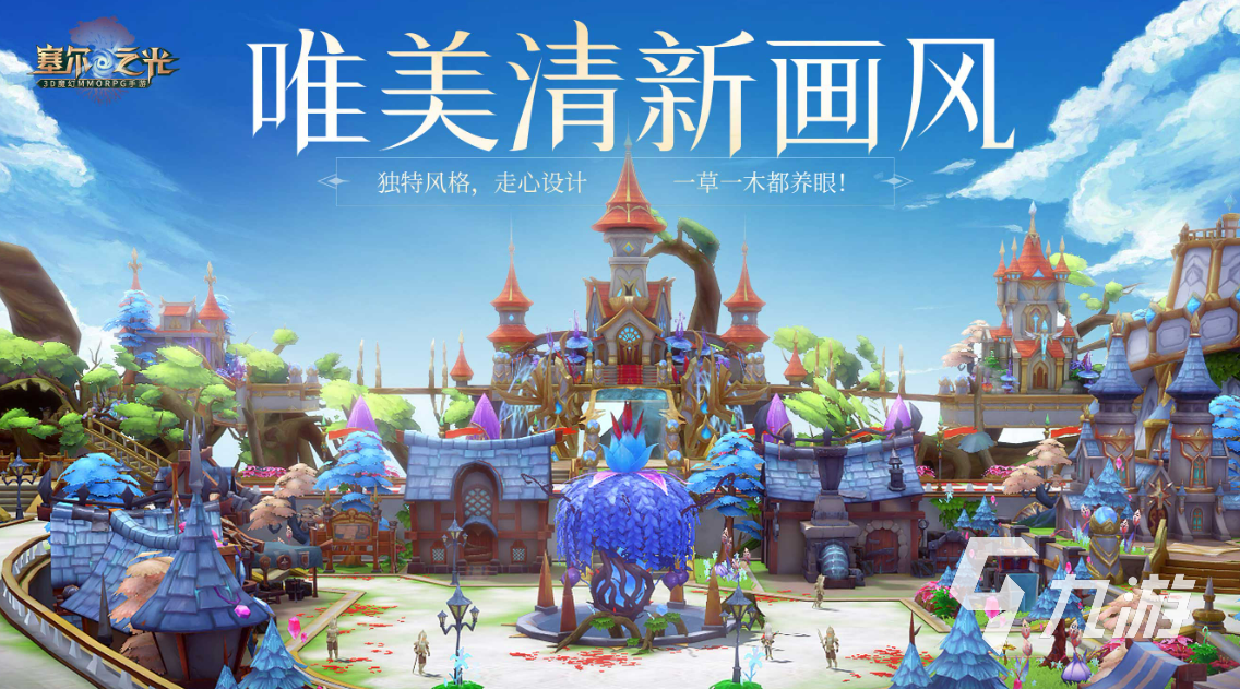 有什么好玩的q版手游2022 最新好玩q版手游榜单推荐