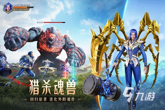 2022好玩游戏排行榜手游 最新好玩游戏排行