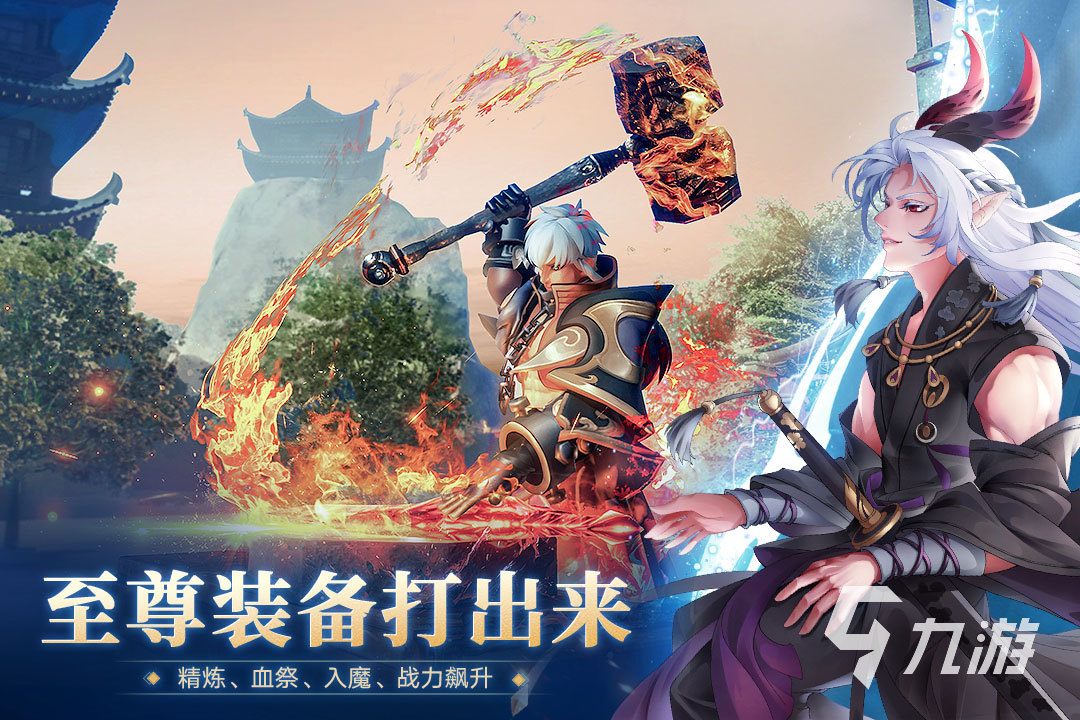好玩的网游排行榜2022手机版前十名 好玩的网游手游推荐