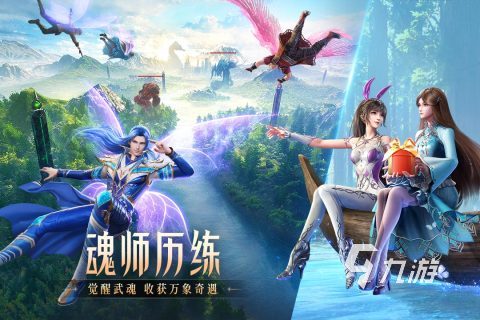 2022有什么游戏好玩不氪金内存小 耐玩又不氪金的手游推荐