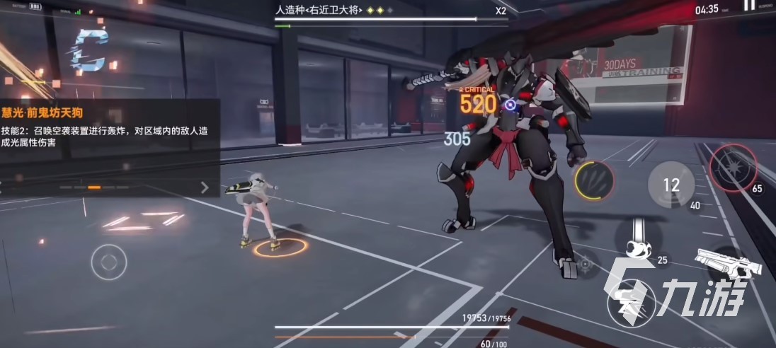 深空之眼慧光前鬼坊天狗怎么樣 慧光前鬼坊天狗技能效果介紹