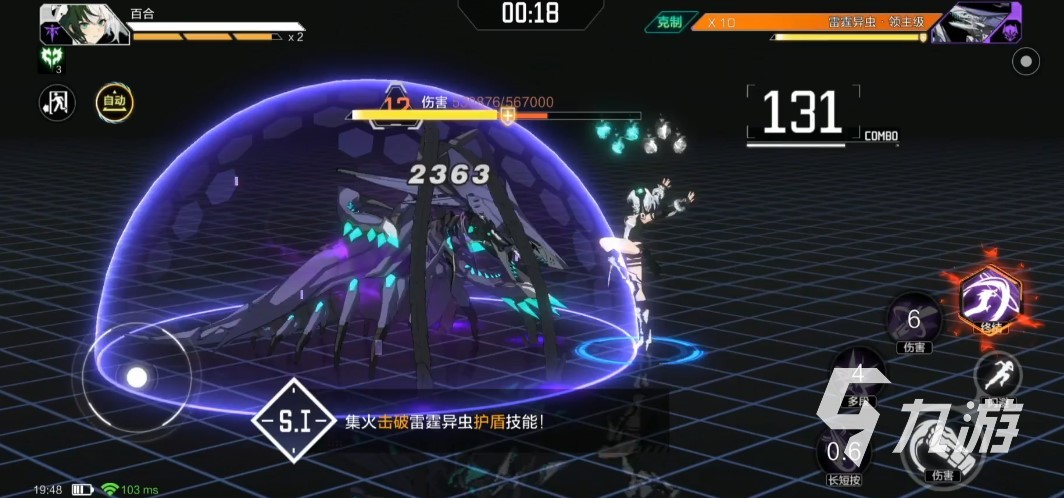 时空猎人3龙灵陈灵 龙灵技能及效果介绍