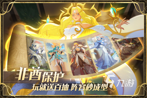 2022有什么游戏好玩不氪金内存小 耐玩又不氪金的手游推荐