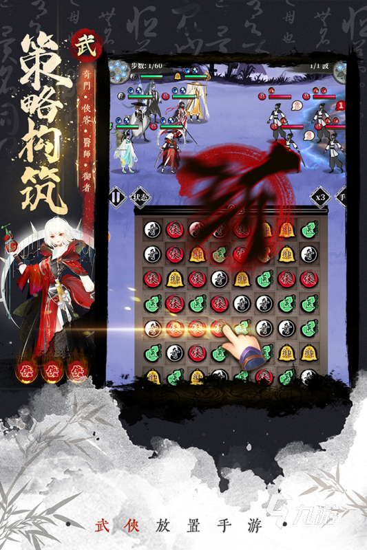 最火手游排行榜2022前十名 人气超高的手游排行榜Top10