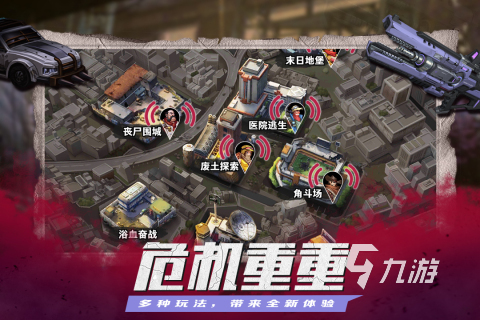 2022热门的大型游戏排行榜 全网最火游戏排行榜前十名