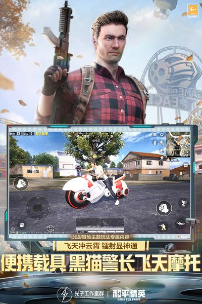 2022和吃鸡一模一样的游戏免费下载 和吃鸡一模一样的游戏推荐