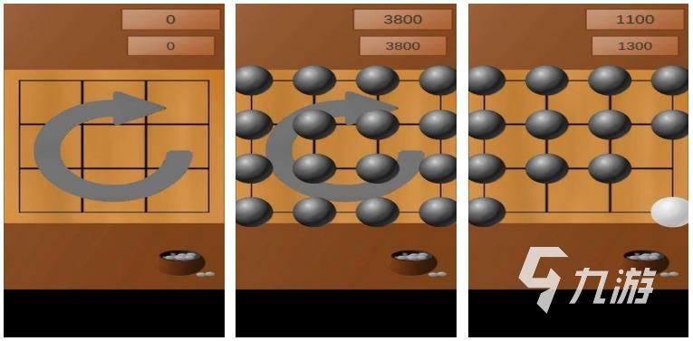 雙人圍棋對(duì)戰(zhàn)游戲下載大全2022 好玩的圍棋游戲推薦