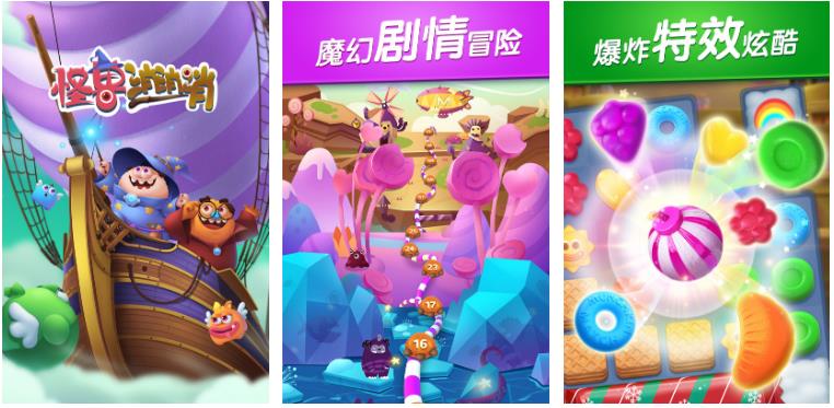 消消乐装修房子的游戏有哪些2022 好玩的三消游戏推荐