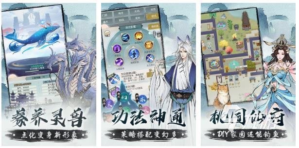 文字选择类游戏大全推荐2022 好玩的文字游戏推荐
