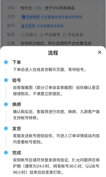 交易猫手游交易平台官网APP下载 比较不错的手游交易平台推荐