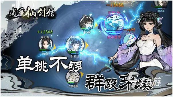 武侠养成类手游排行榜前十名2022 武侠养成题材游戏合集