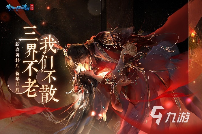 武侠养成类手游排行榜前十名2022 武侠养成题材游戏合集