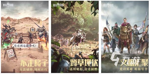 文明时代系列游戏下载大全2022 好玩的文明策略游戏推荐