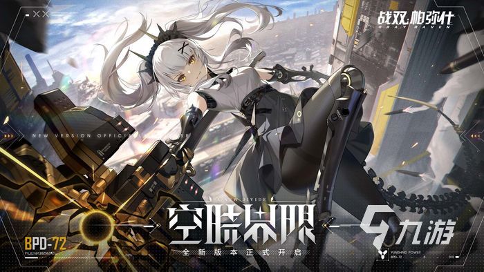 2022好玩的安卓游戏下载排行榜 最新安卓游戏下载地址