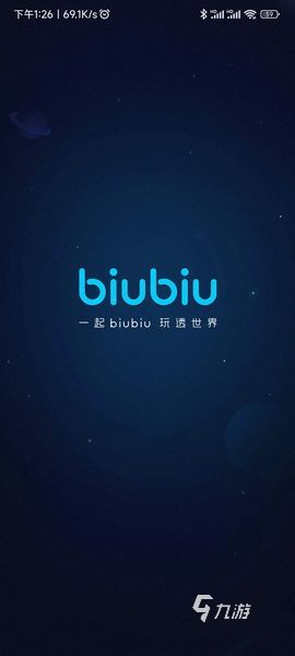 biubiu加速器最新版下载免费 biubiu加速器下载地址