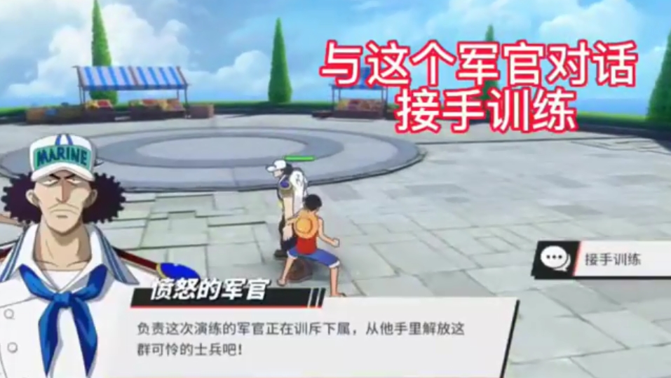 航海王热血航线无尽探索无用的下属任务怎么过