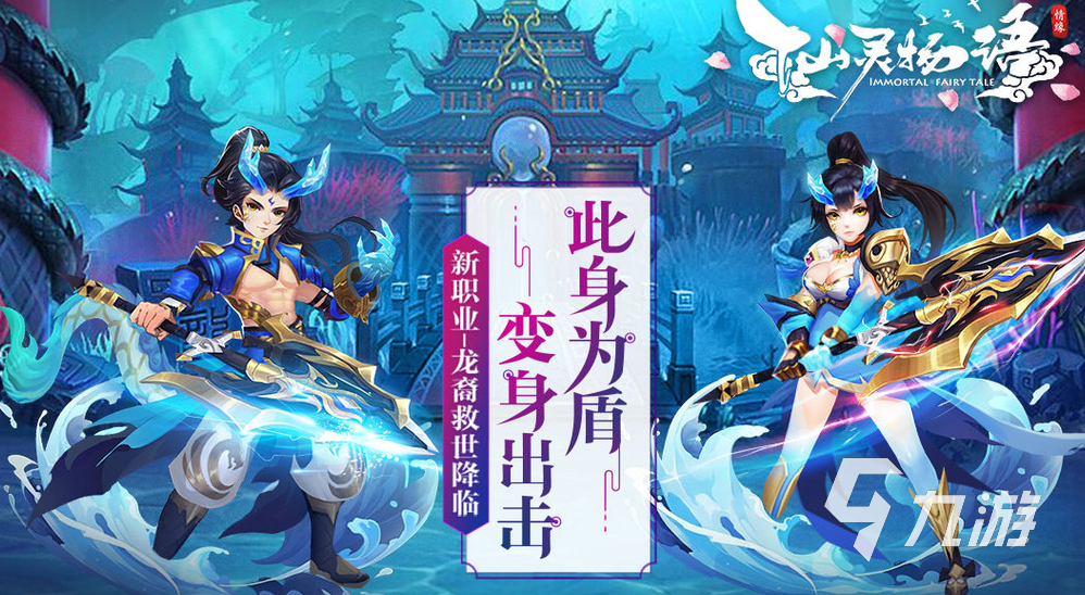 最早的回合制游戏有哪些好玩2022 最新回合制类游戏榜单推荐