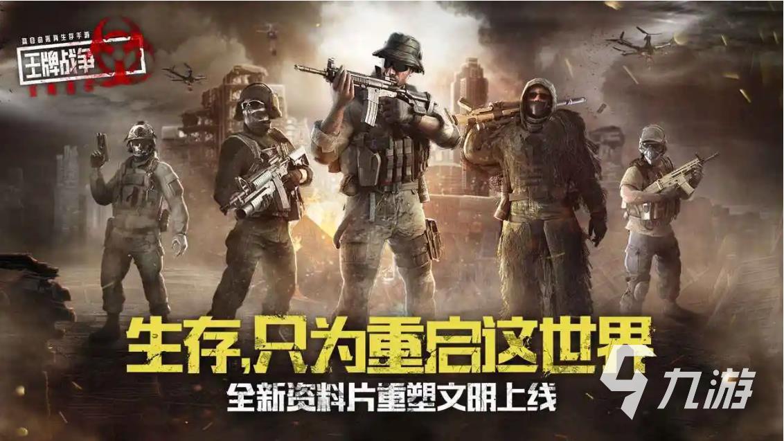 團(tuán)結(jié)合作的游戲有哪些適合小學(xué)生2022 組團(tuán)開黑游戲推薦