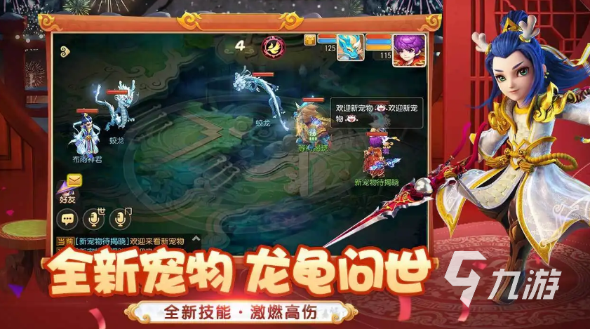 梦幻西游网页版账号交易平台有哪些 为什么游戏账号交易选择交易猫