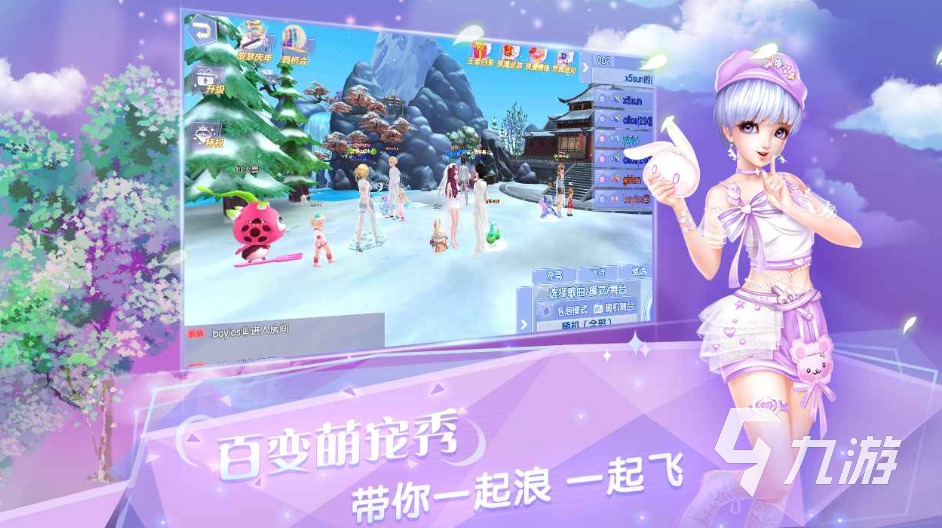 炫舞浪漫爱卖号平台哪个好 卖号平台选择交易猫的优势在哪里