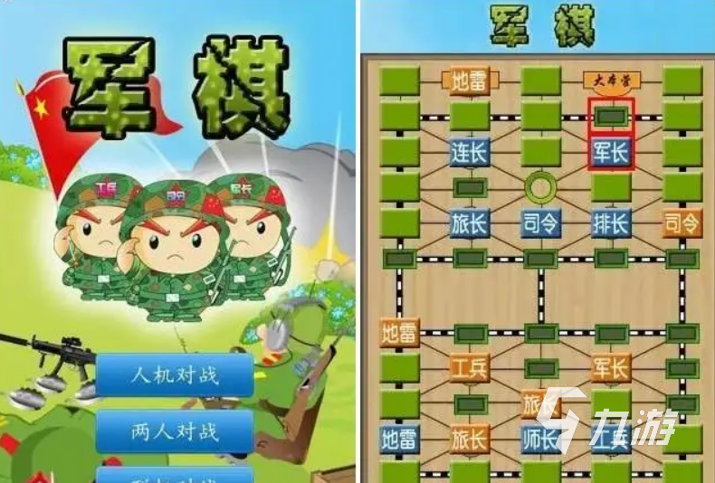 无网单机军棋游戏下载大全2022 好玩的军旗类型游戏推荐