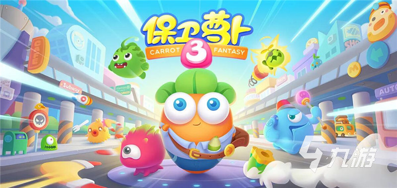 适合孩子玩的游戏有哪些2022 小孩子玩的手游推荐