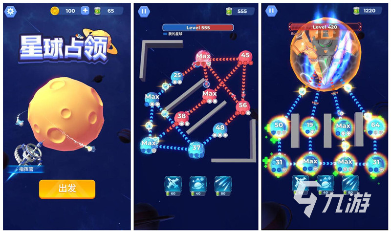 探索星球的游戏叫什么2022 探索星球手机游戏合集