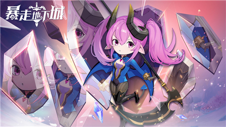 《暴走地下城》水之魔女瑟克思强度分析