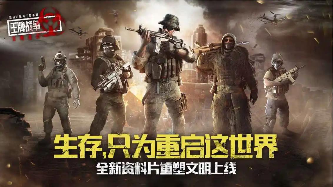 团结合作的游戏有哪些适合小学生2022 组团开黑游戏推荐