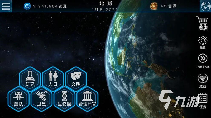 探索星球的游戏叫什么2022 探索星球手机游戏合集