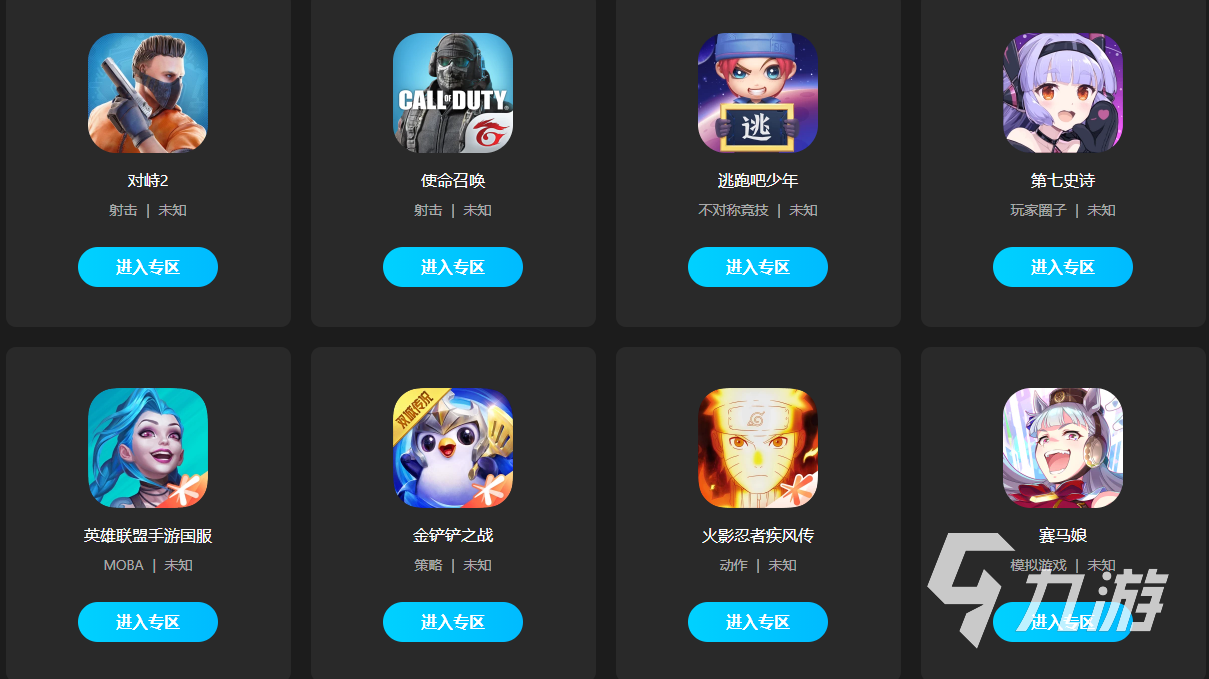 用biubiu加速器安全吗 biubiu加速器安全性分析