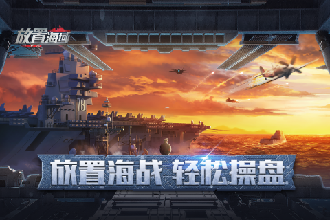 现代武器塔防游戏有哪些2022 现代武器类手游大全推荐