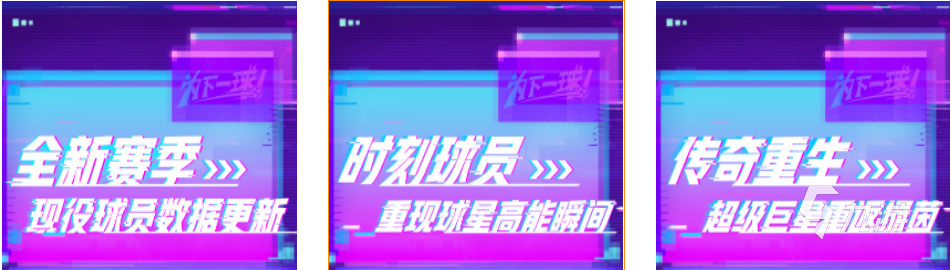 真实足球模拟游戏中文去广告版大全2022 真实的模拟足球游戏推荐