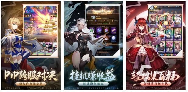 2022十大挂机游戏排行榜 好玩的挂机游戏推荐