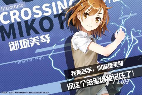 2022好玩的ACG游戏推荐 热门ACG手游排行前十名