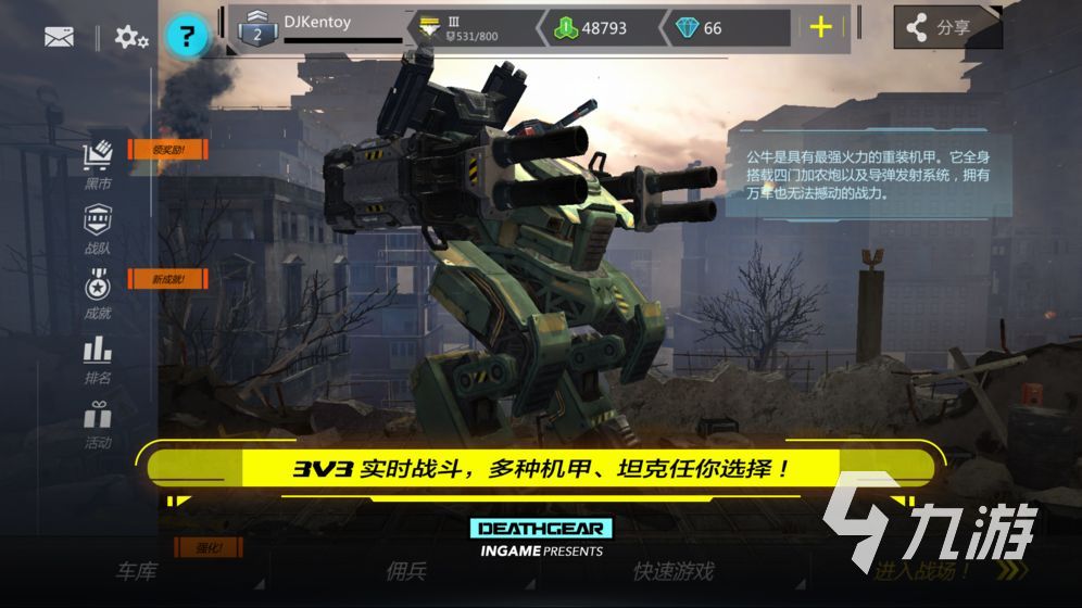 组装模型游戏下载中文版大全2022 好玩的组装模型游戏中文版推荐