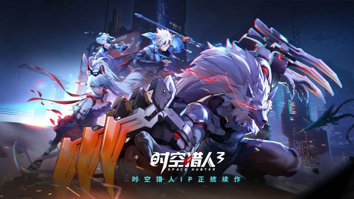 时空猎人3连接服务器超时 时空猎人3登录问题解决方法