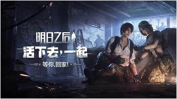 现在流行什么大型网络游戏2022 热门的大型游戏推荐截图