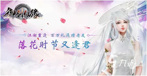 武侠养成类手游排行榜前十名2022 武侠养成题材游戏合集