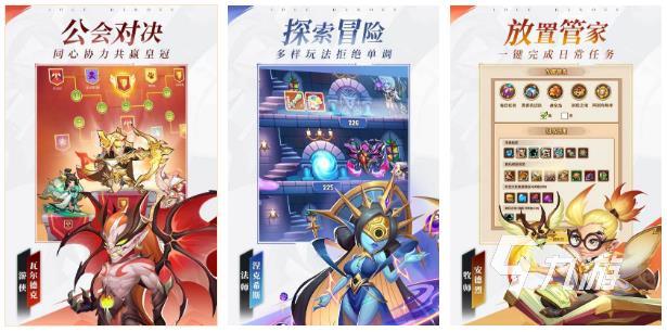 2022十大挂机游戏排行榜 好玩的挂机游戏推荐