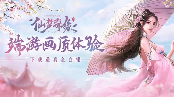 有地藏和破军职业的手游有哪些2022 好玩的有地藏和破军的职业的游戏推荐