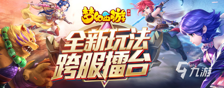 用毒职业的手游都有哪些2022 最新用毒职业游戏榜单推荐
