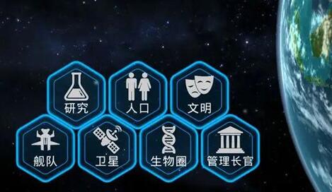 探索星球的游戏叫什么2022 探索星球手机游戏合集截图