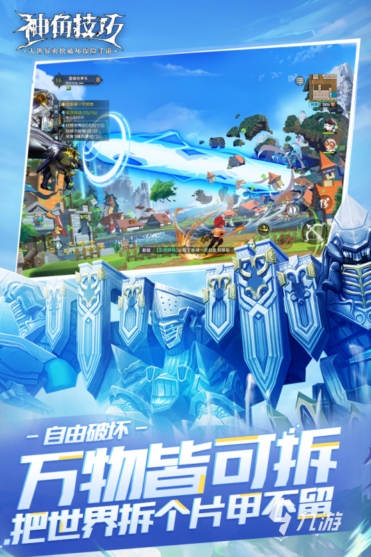 合成枪的游戏有哪些2022 类似合成枪手游有什么