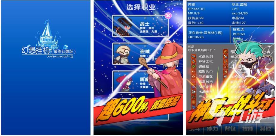 文字选择类游戏大全推荐2022 好玩的文字游戏推荐