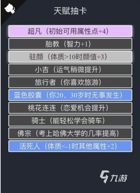 2022十大必玩的单机游戏免费下载 手机必备单机游戏推荐